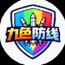 九阴集市