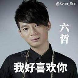 就很喜欢你英文