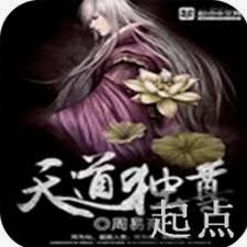 乌合之众在线阅读正式版