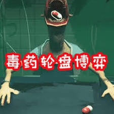 无尽噩梦5怨灵咒精简手机版