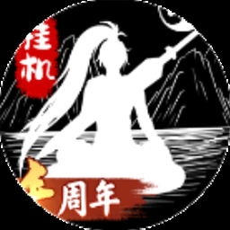 无尽劫掠攻略