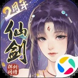 无尽之剑命运下载