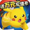 飞将无双宝可梦阵容