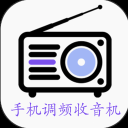 无线电指挥官中文版电脑下载