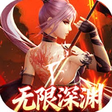 英雄传说卡卡布三部曲 无限深渊