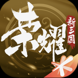 武士的荣耀官网
