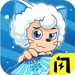 喜羊羊与灰太狼奇幻之旅游戏正版