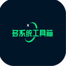 系统总诱惑他安卓版