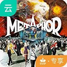 暗战风云