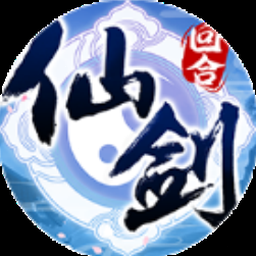 仙剑奇侠传98柔情篇攻略