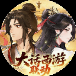 仙剑奇侠传游戏