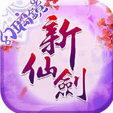 仙剑奇侠传五续传攻略