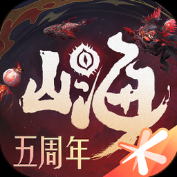 仙门模拟器下载