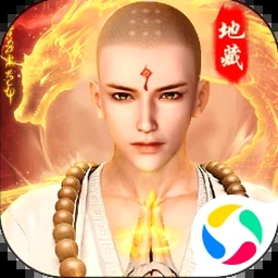 仙途之伏魔录全文阅读
