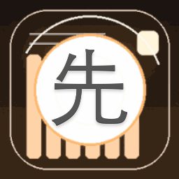 先生请吻我视频