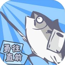 咸鱼侠大战宫怪物