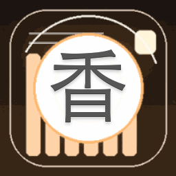 香蜜随玉而安简谱