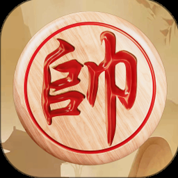 象棋残局大全图片