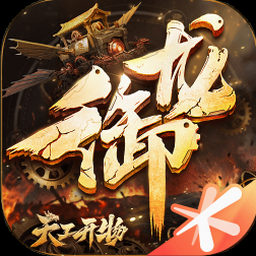 小龙行大运春节礼盒