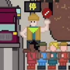 小朋友过马路模拟器下载