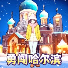 小土豆的游戏视频