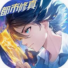 新仙剑传说隐藏宝箱
