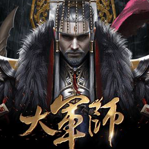 信长之野望16