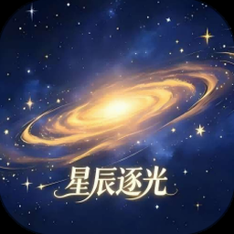 星光小队队徽