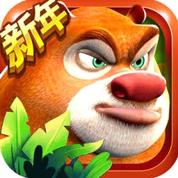 熊出没森林勇士在线观看