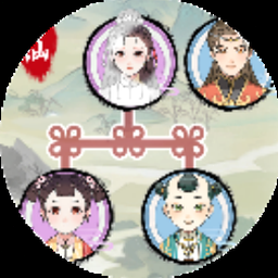 修仙家族模拟器攻略