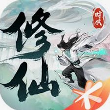 修仙小说更新兑换码