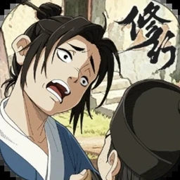 修行数万年笔趣阁