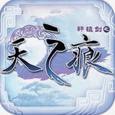 轩辕剑之天之痕的演员阵容