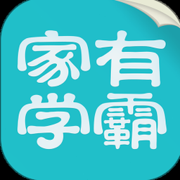 学霸家教小说