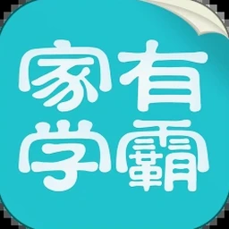 学霸家教小说兑换码