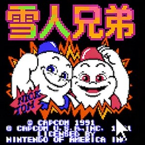 雪人兄弟小游戏安装包