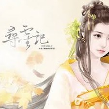 寻灵记魂珠篇林晚破解