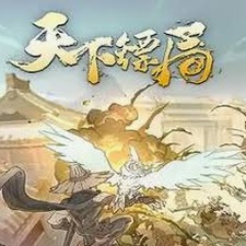 羊皮虎质橙光游戏官网