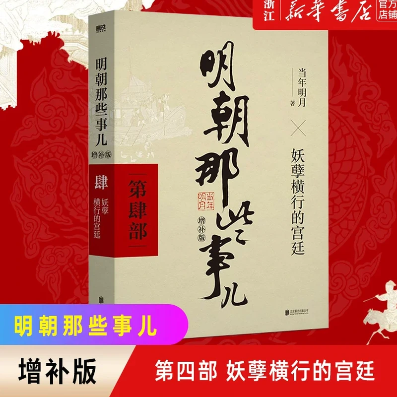 妖孽横生by谦少笔趣阁安装包2027