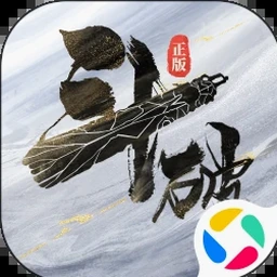 妖神记之巅峰对决手游官网