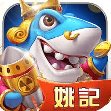 姚记捕鱼3d版