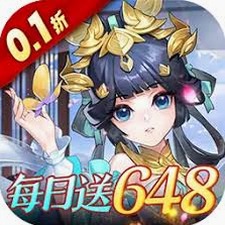 夜天子 攻略
