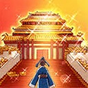 一亿三国梦全文阅读