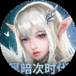 异界深渊大灵王电脑下载