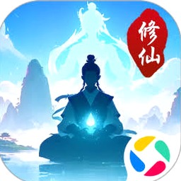 异世修真人破解版去限制