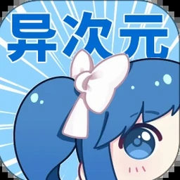 异形隔离攻略