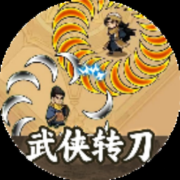弈剑行下载