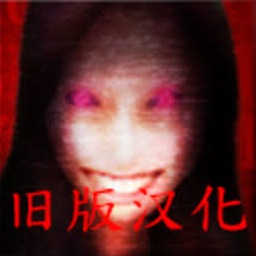 翌日噬魂的校怨攻略