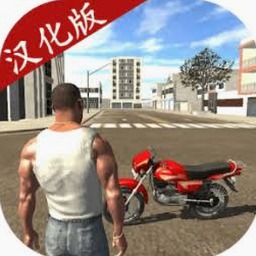 印度摩托驾驶3D免费