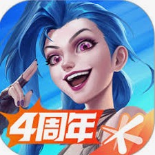 英雄联盟下载